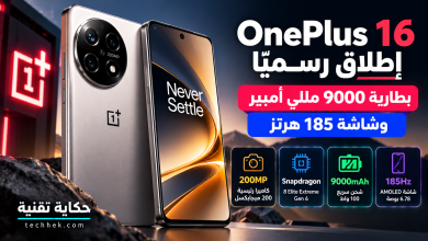 صورة توضيحية لهاتف OnePlus 16 مع إبراز بطارية بسعة 9000 مللي أمبير وشاشة بمعدل تحديث 185 هرتز وكاميرا بدقة 200 ميجابكسل.