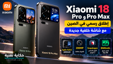 تصميم توضيحي لهاتفي Xiaomi 18 Pro وXiaomi 18 Pro Max مع شاشة خلفية بجانب كاميرات Leica وإبراز أبرز المواصفات التقنية.